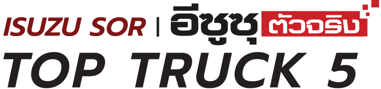 isuzu_top_5_truck